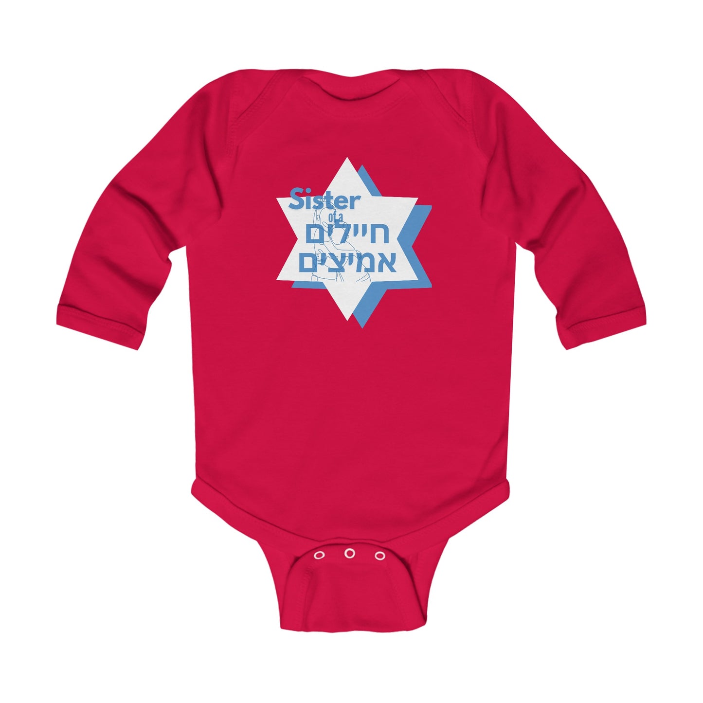 Sister of a BRAVE SOLDIER Babygro