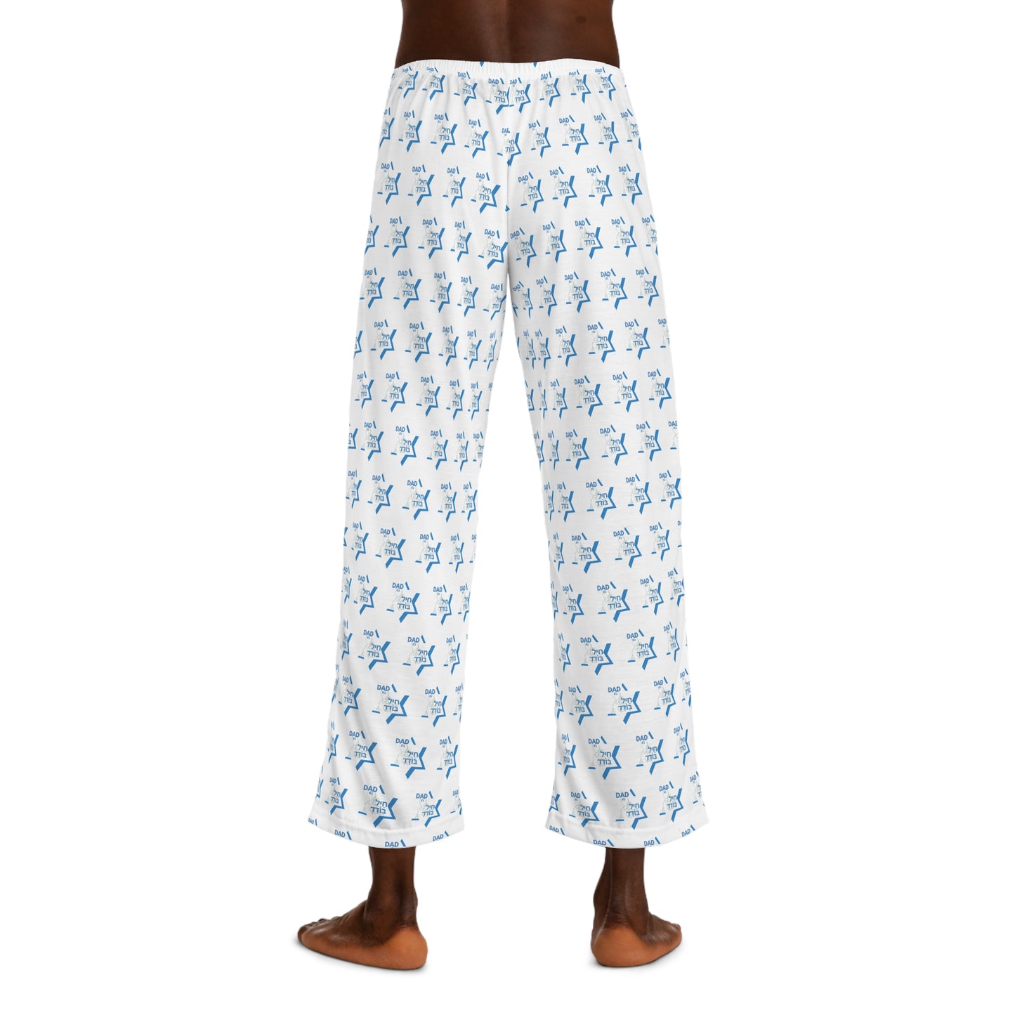 Dad of a Chayal Boded Pajama Pants