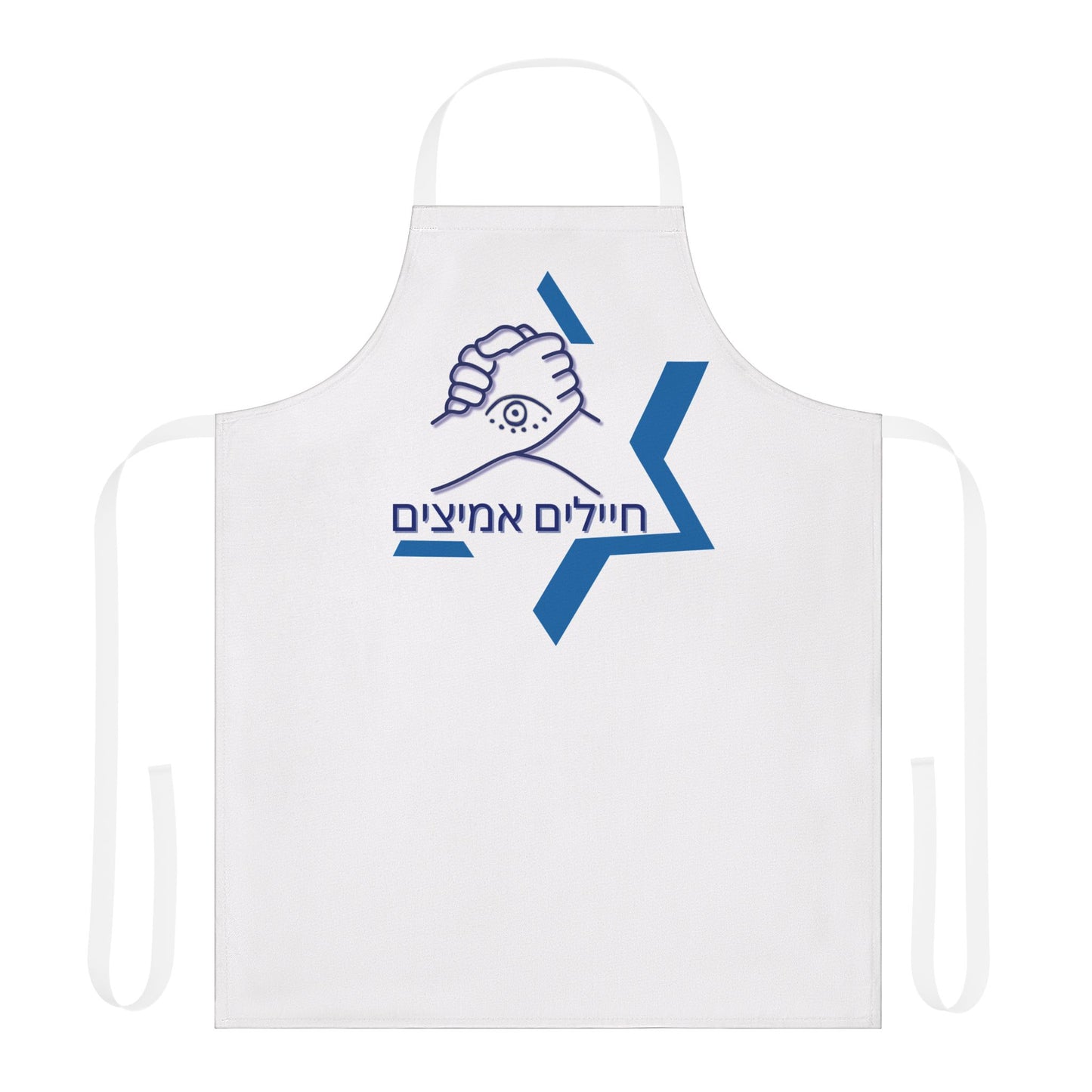 I support BRAVE SOLDIERS Apron