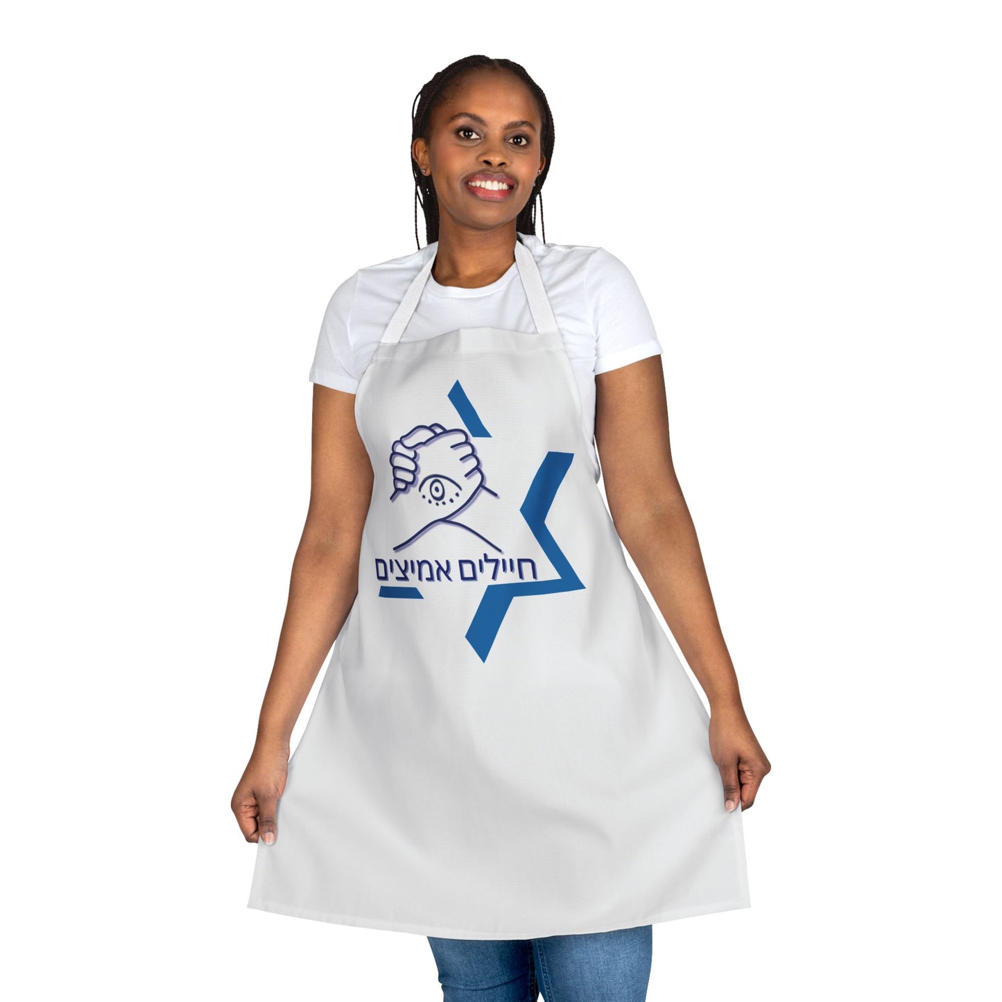 I support BRAVE SOLDIERS Apron