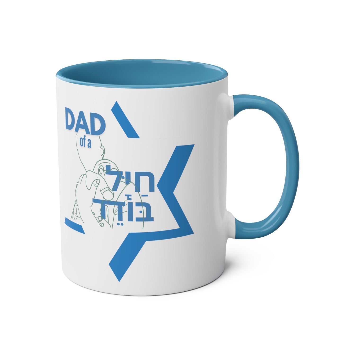 Dad of a Chayal Boded(lone soldier) Mugs