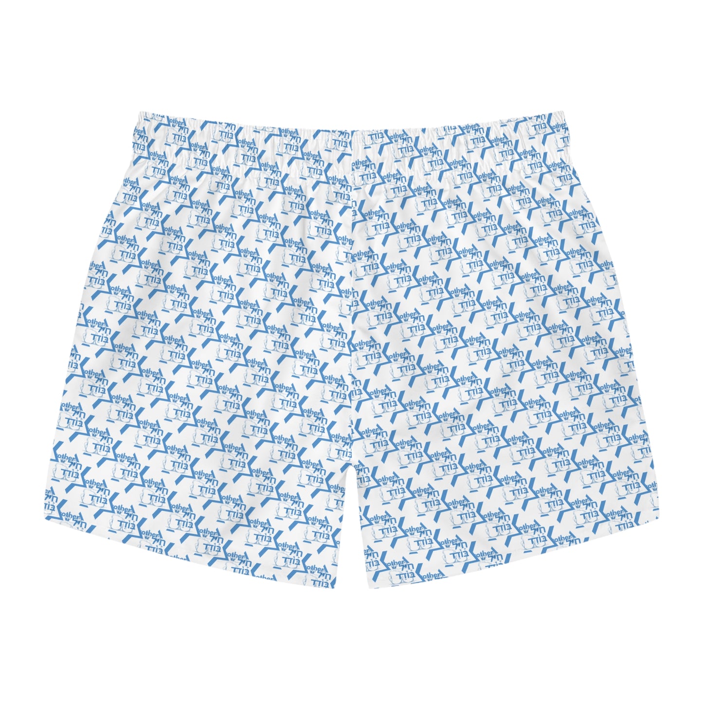 Brother of a Chayal Boded(Lone soldier) Star Swim Trunks