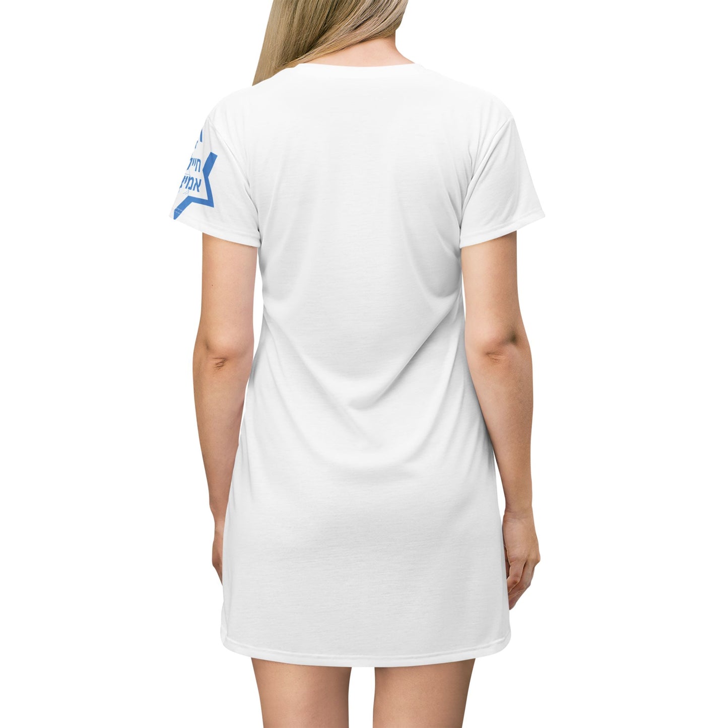 Sister of a BRAVE SOLDIER T-Shirt Dress