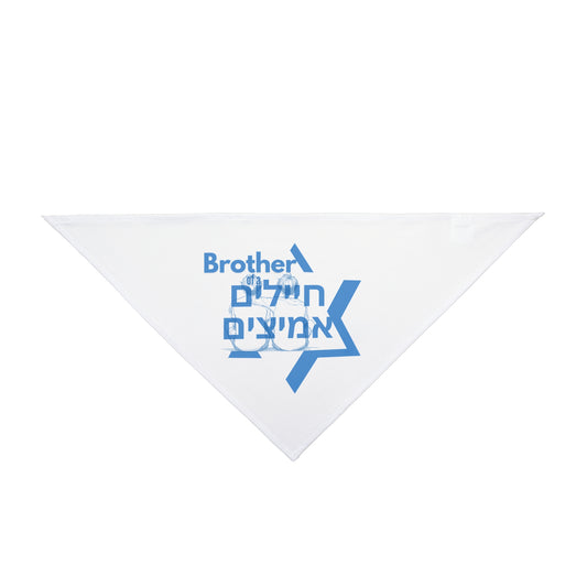 Brother of a BRAVE SOLDIER Animal Bandana