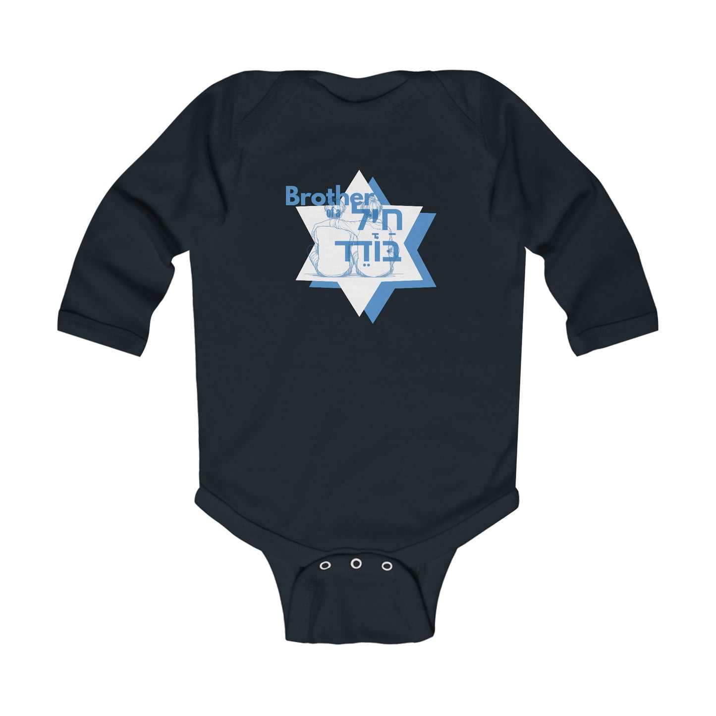 Brother of a Chayal Boded Babygro