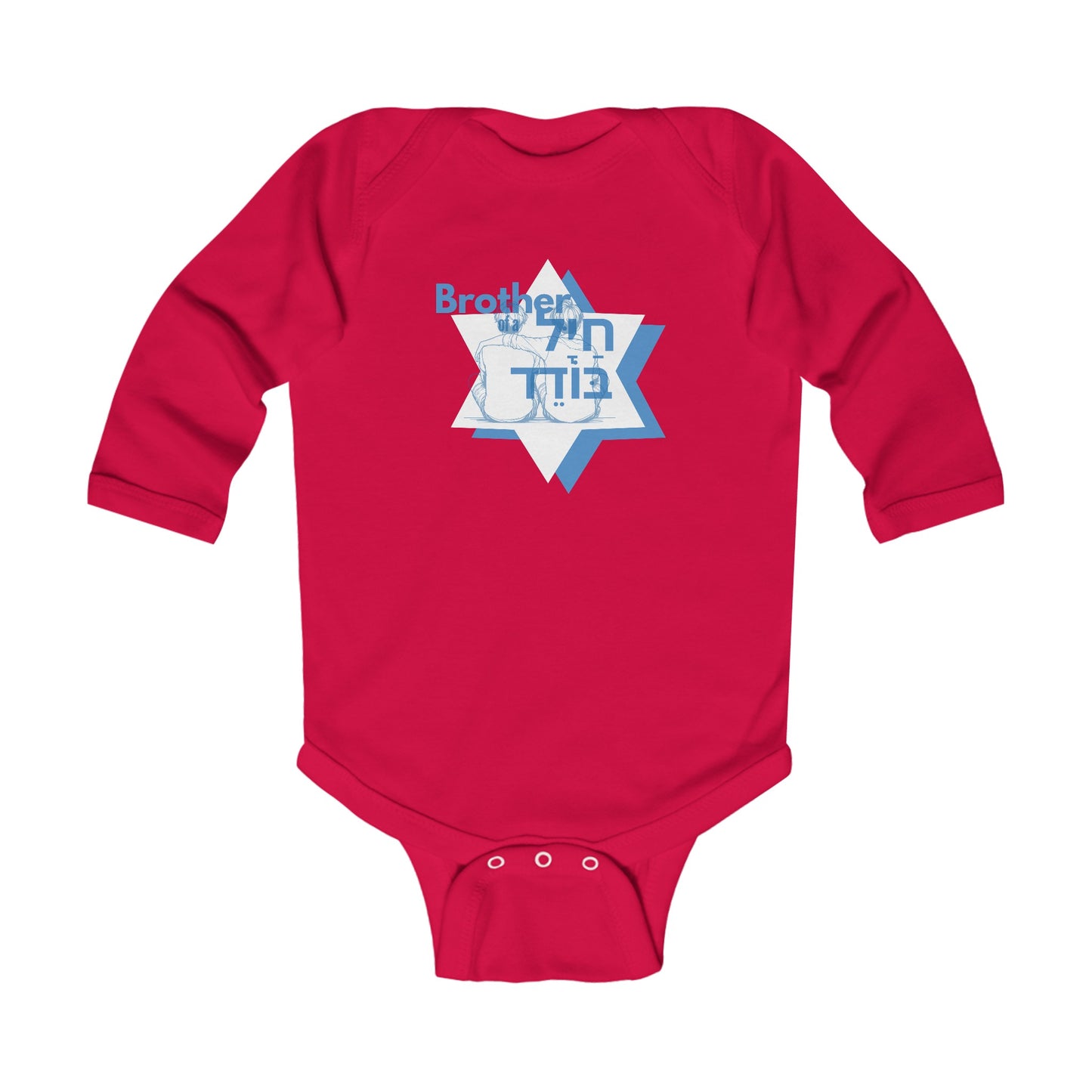 Brother of a Chayal Boded Babygro