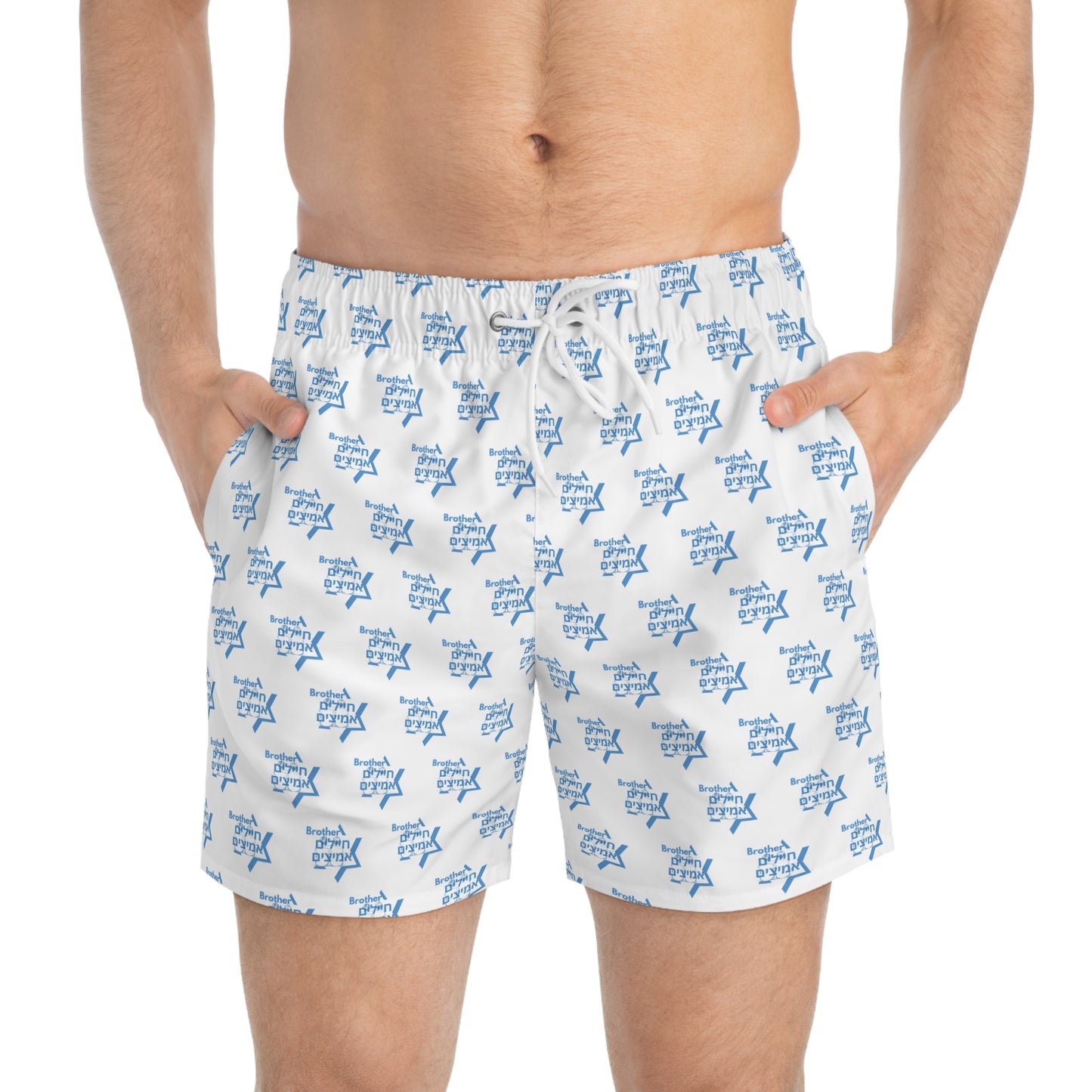 Brother of a BRAVE SOLDIER Star Swim Trunks