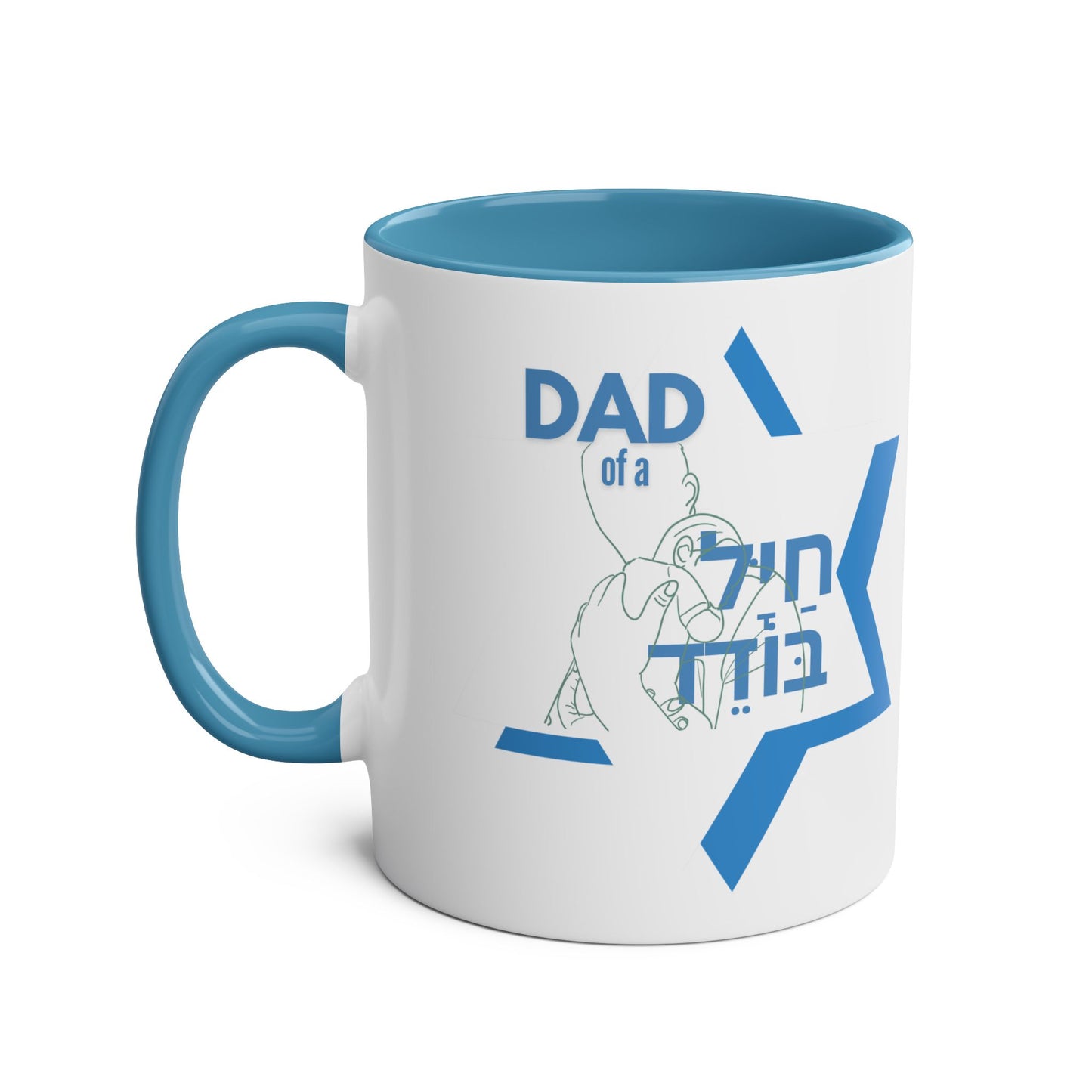 Dad of a Chayal Boded(lone soldier) Mugs