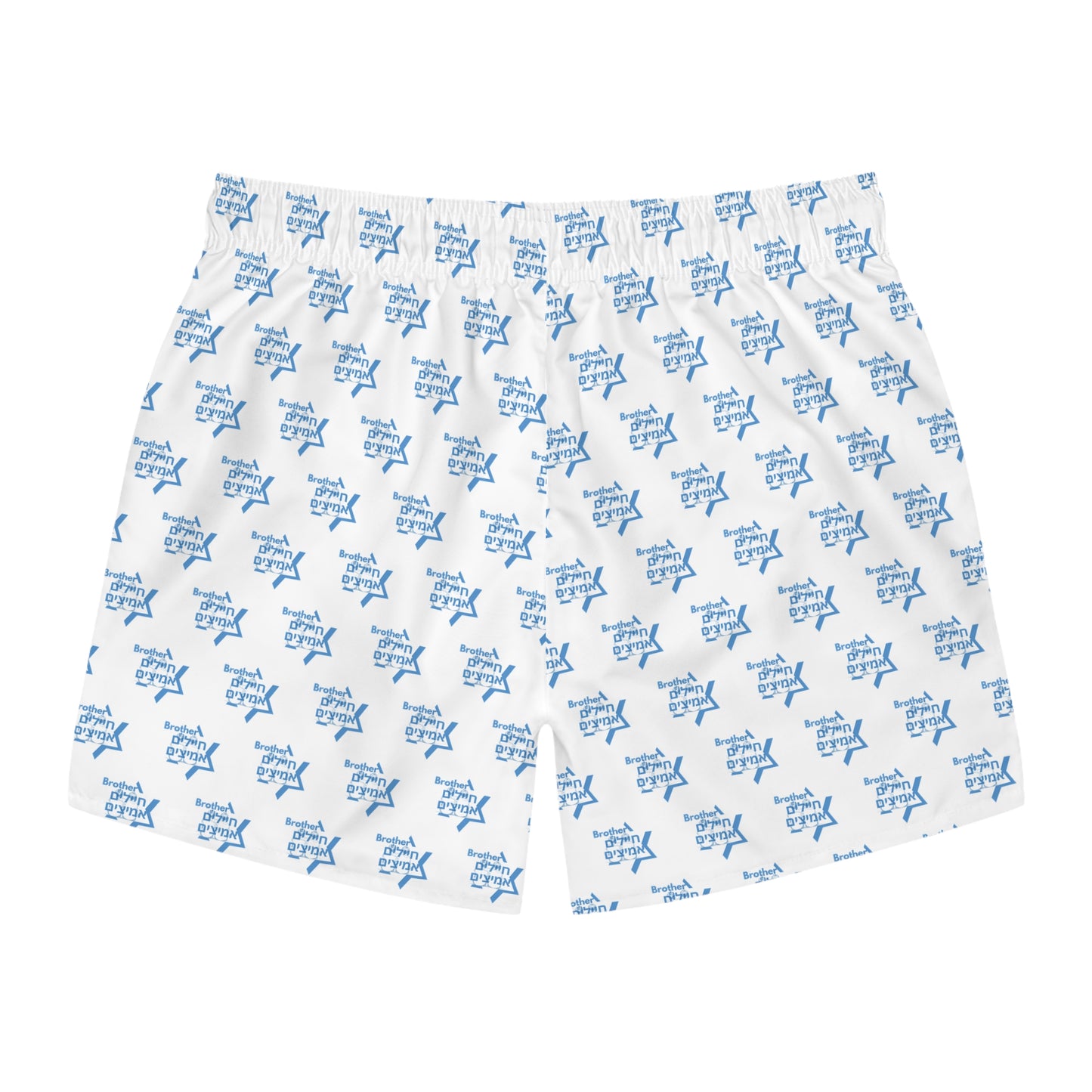 Brother of a BRAVE SOLDIER Star Swim Trunks