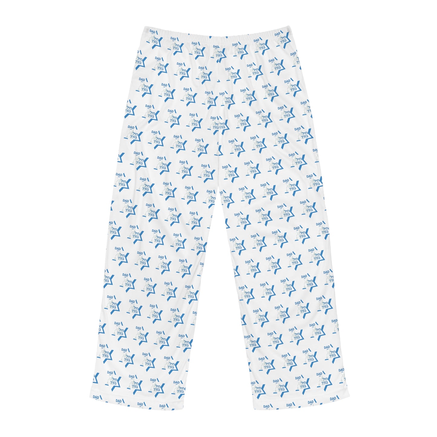 Dad of a Chayal Boded Pajama Pants