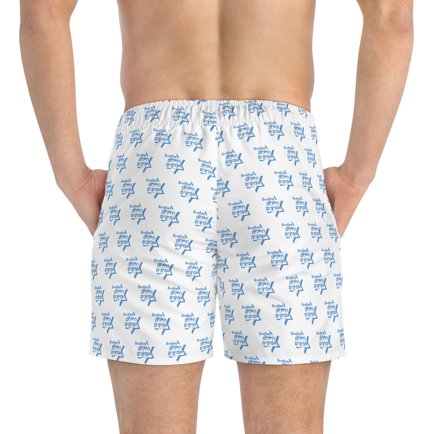 Brother of a BRAVE SOLDIER Star Swim Trunks