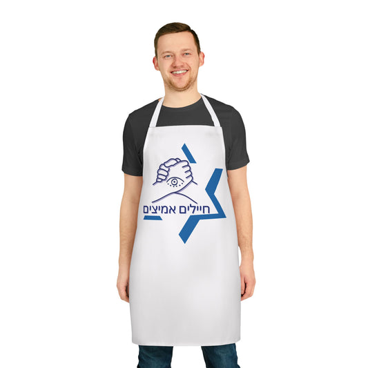 I support BRAVE SOLDIERS Apron