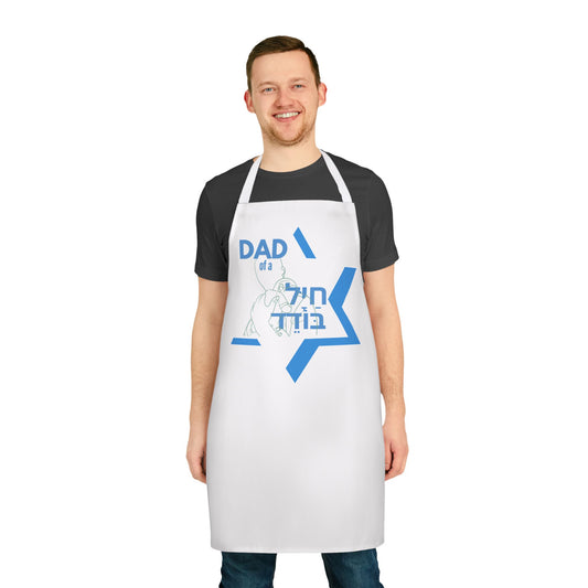 Dad of a BRAVE SOLDIER Apron