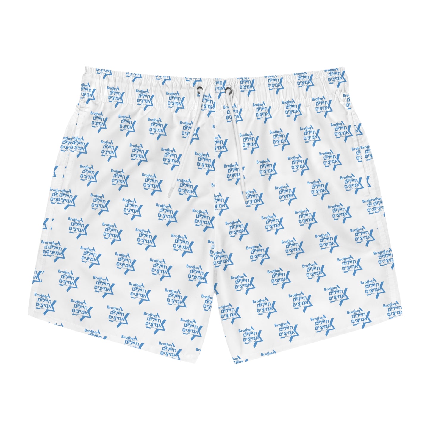 Brother of a BRAVE SOLDIER Star Swim Trunks