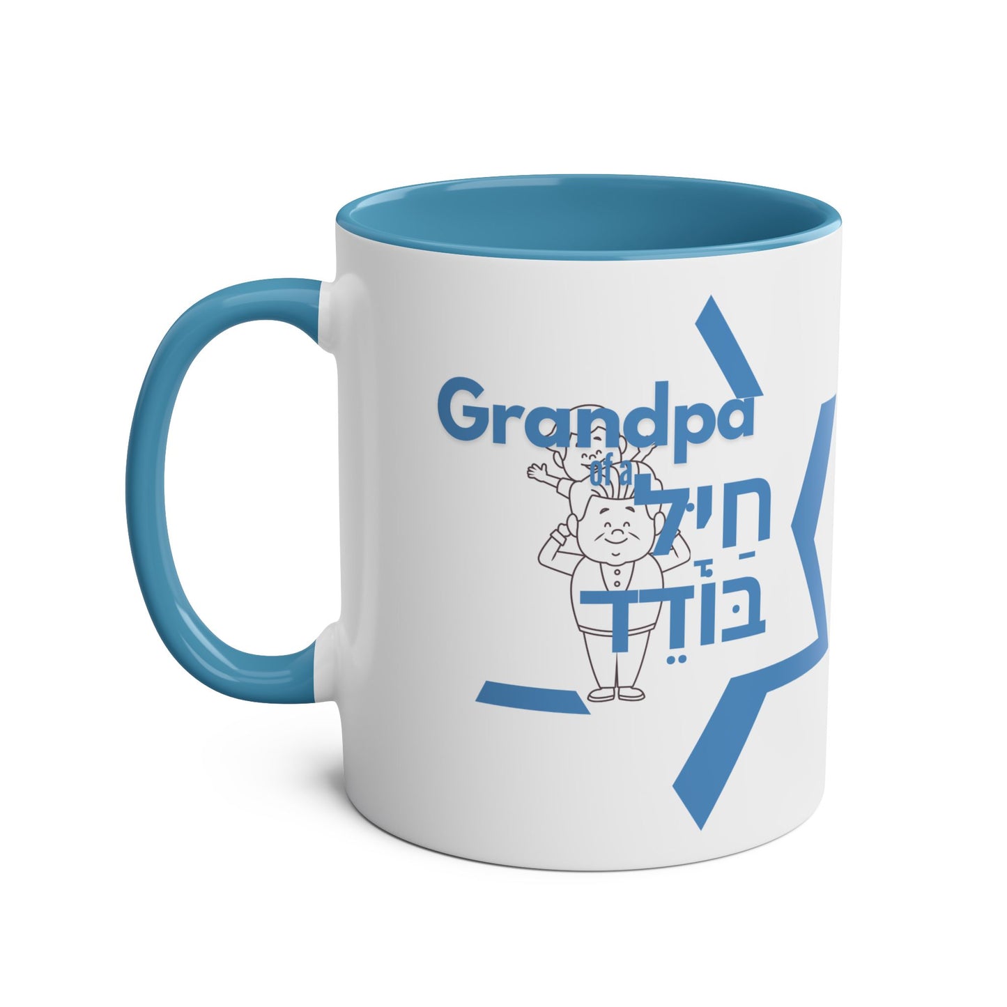 Grandpa of a Chayal Boded(lone soldier) Mugs