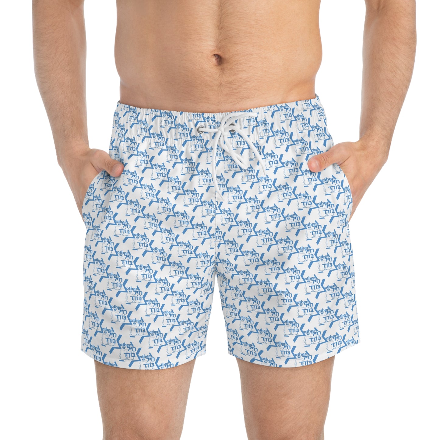 Brother of a Chayal Boded(Lone soldier) Star Swim Trunks